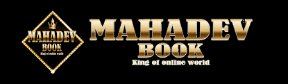 Mahadev Book logo